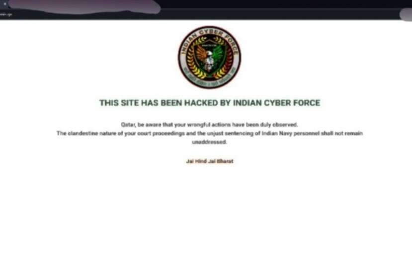 Cyberattack On Qatar Government Portal: Act Of Revenge