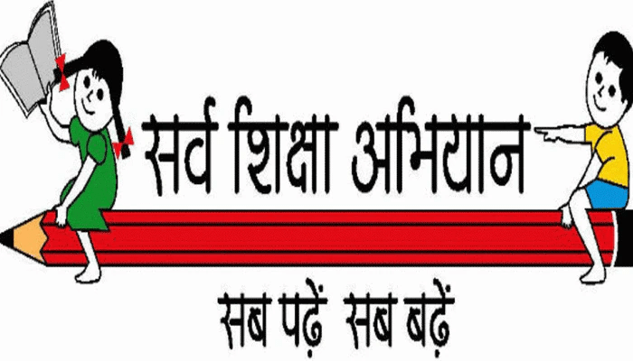 Sarva Shiksha Abhiyan Logo